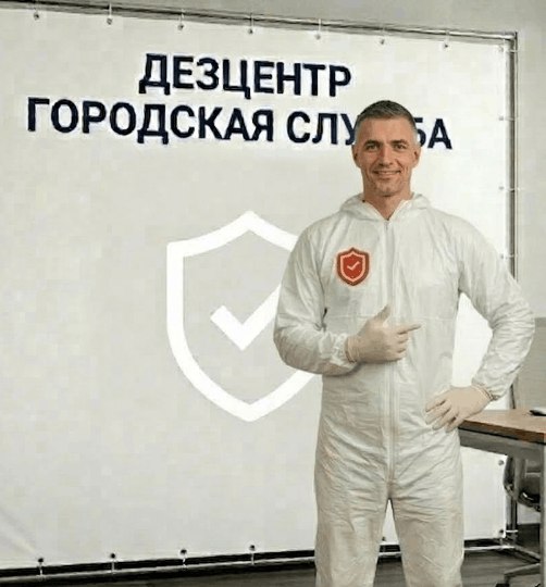 Обработка от летучих мышей - АЛЕКСЕЙ КОЗЛОВ