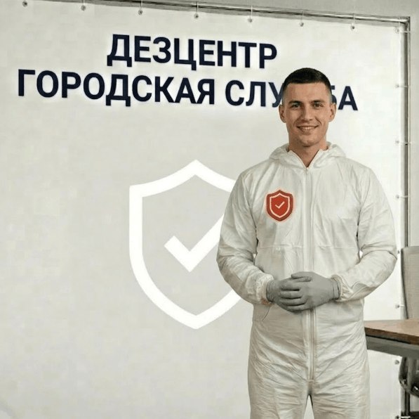 Обработка от летучих мышей - СЕРГЕЙ ВОЛКОВ